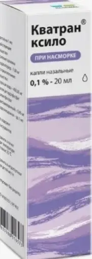 Кватран ксило Капли в нос 0.1% 20мл в Красногорске