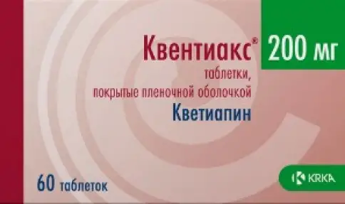 Квентиакс СР Таблетки пролонгир.действ. 200 мг №60