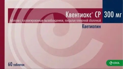 Квентиакс СР