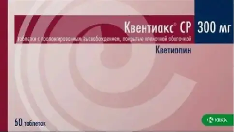 Квентиакс СР