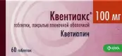 Квентиакс Таблетки 100мг №60 от КРКА