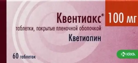 Квентиакс Таблетки 100мг №60 в Мурино
