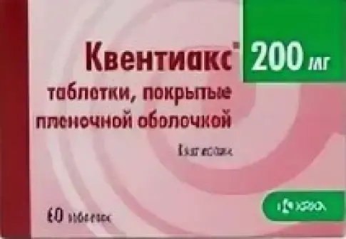 Квентиакс Таблетки 200мг №60 произодства КРКА
