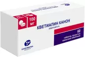 Кветиапин Таблетки 100мг №60 от Канонфарма Продакшн ЗАО