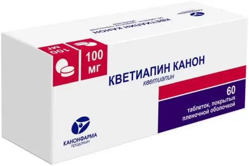Кветиапин Таблетки 100 мг №60