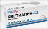 Кветиапин Таблетки 100мг №60 от Аптека Авилек на Дмитрия Ульянова Доставка