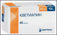 Аналог Квентиакс: Кветиапин