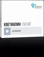 Кветиапин Таблетки 150мг №60 в Сочи от Вита-Экспресс Макаренко 14