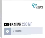 Кветиапин Таблетки 200мг №30 в Белгороде