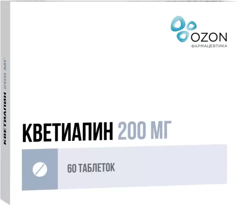 Кветиапин Таблетки 200мг №30 произодства Озон ФК ООО