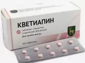 Кветиапин Таблетки 200мг №60 от Московский эндокринный завод
