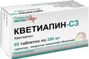 Кветиапин Таблетки 200мг №60 от ЗДОРОВ ру Царицыно
