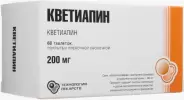 Кветиапин Таблетки 200мг №60 от Терра Вита+