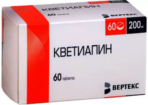 Кветиапин Таблетки 200мг №60 произодства Вертекс ЗАО