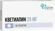 Кветиапин Таблетки 25мг №30 в Клине от ГОРЗДРАВ Аптека №2893