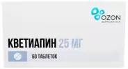 Кветиапин Таблетки 25мг №60 в Одинцово от Аптека Диалог Одинцово Любы Новоселовой бульвар