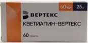 Кветиапин от Вертекс ЗАО