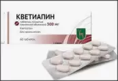 Кветиапин Таблетки 300мг №60 от Московский эндокринный завод