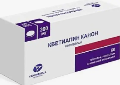 Кветиапин