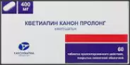 Кветиапин Таблетки 400мг №60 в Белгороде