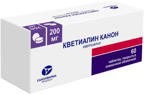 Кветиапин Таблетки пролонгир.действ. 200мг №60 произодства Канонфарма Продакшн ЗАО