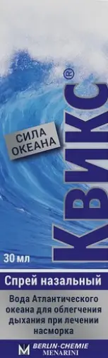 Никомед