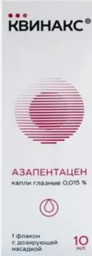 Квинакс Капли глазные 0.015% 10мл произодства Квинакс ООО