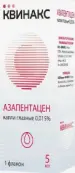 Квинакс Капли глазные 0.015% 5мл от Квинакс ООО