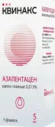 Квинакс Капли глазные 0.015% 5мл от ЗДОРОВ ру Царицыно