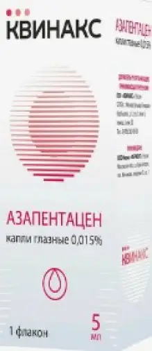 Квинакс Капли глазные 0.015% 5мл произодства Квинакс ООО