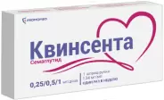 Аналог Велгия: Квинсента