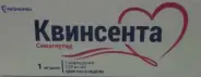 Аналог Квинсента: Квинсента