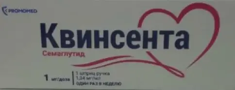 Квинсента Шприц-ручка 1мг/доза 3мл (4дозы) №1 произодства Промомед Рус ООО