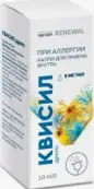 Квисил дропс Капли д/приёма внутрь 5мг/мл 10мл от Треугольник ООО