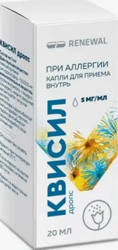 Квисил дропс Капли д/приёма внутрь 5мг/мл 20мл произодства Треугольник ООО