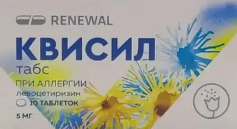 Квисил табс Таблетки п/о 5мг №20 в Ногинске