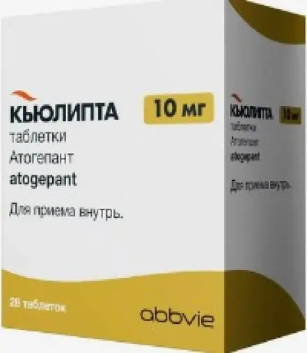 Кьюлипта Таблетки 10мг №28 произодства Forest Laboratories Ireland, Ltd (Форест Лаб.)