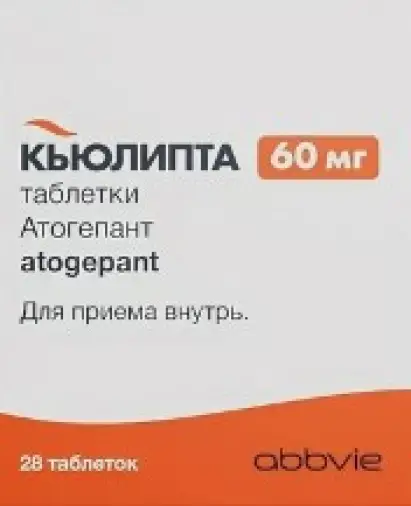 Кьюлипта Таблетки 60мг №28 произодства Forest Laboratories Ireland, Ltd (Форест Лаб.)