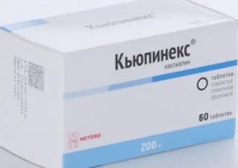 Кьюпинекс Таблетки п/о 200мг №60 в Серпухове
