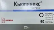 Кьюпинекс Таблетки п/о 25мг №60 от Хетеро Лабс Лтд.