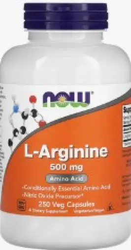 L-Аргинин Капсулы 500мг №250 в СПБ (Санкт-Петербурге)
