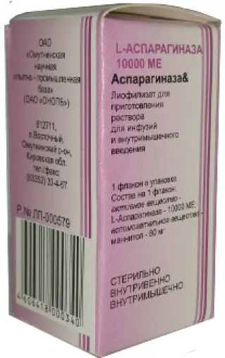 L-Аспарагиназа Порошок 10000МЕ №1 произодства ОНОПБ ОАО