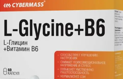 L-глицин+В6 Капсулы №60 произодства Беркана ООО