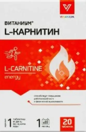 L-Карнитин Витаниум Таблетки №20 произодства ВТФ ООО