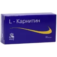 L-Карнитин Капсулы 560мг №20 в Волгограде от Аптека Эконом Волгоград Елисеева 13