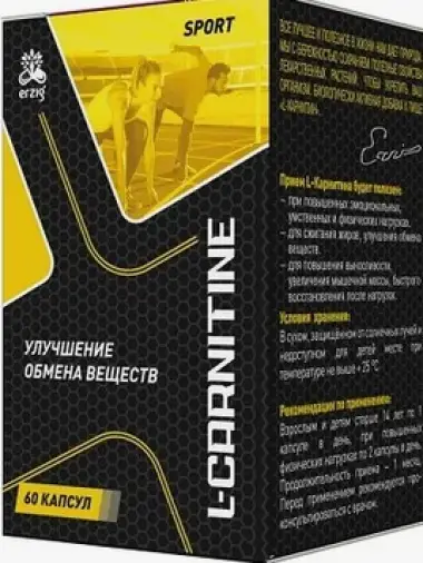 L-Карнитин