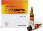 L-Карнитин Р-р для в/в и в/м введ. 20% 5мл №5 от Ромфарм Компани