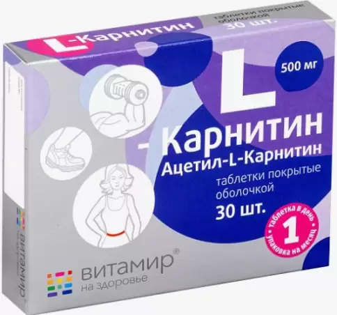 L-Карнитин Таблетки 500 мг №30