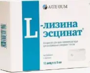 L-Лизина эсцинат Ампулы 0.1% 5мл №10 от ЗДОРОВ ру Славянский б-р