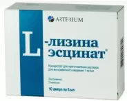 L-Лизина эсцинат Ампулы 0.1% 5мл №10 от Аптека-эконом Грайвороновская 19